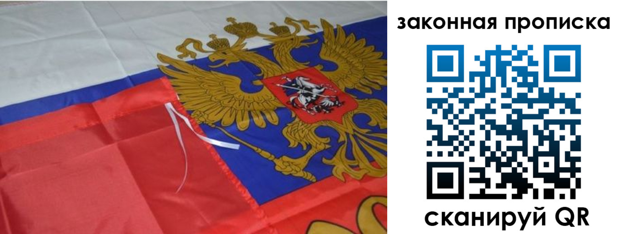 найти адрес прописки в Трубчевске