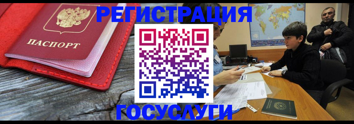 прописка поиск в Трубчевске